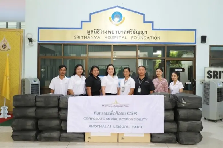 ภาพข่าว: โพธาลัย เลเชอร์ ปาร์ค จัดกิจกรรมเพื่อสังคม