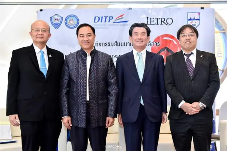 4 องค์กร เตรียมจัดกิจกรรมสัมมนาเชิงปฏิบัติการ “ท่องเที่ยวชุมชน ต้นแบบจากญี่ปุ่น” สร้าง Inspiration ร้านค้า สอดรับนโยบายกระตุ้นการท่องเที่ยว