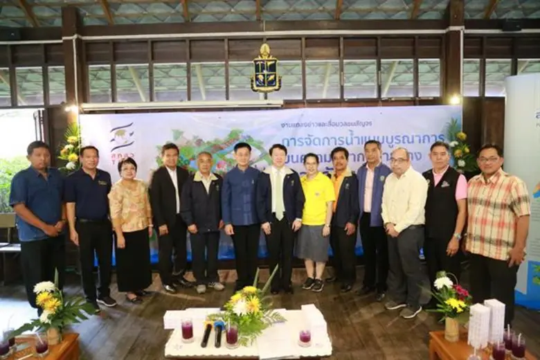 สกสว. จัดเสวนา การจัดการน้ำแบบบูรณาการบนความหลากหลายทางนิเวศวัฒนธรรม “เมืองสามน้ำ”