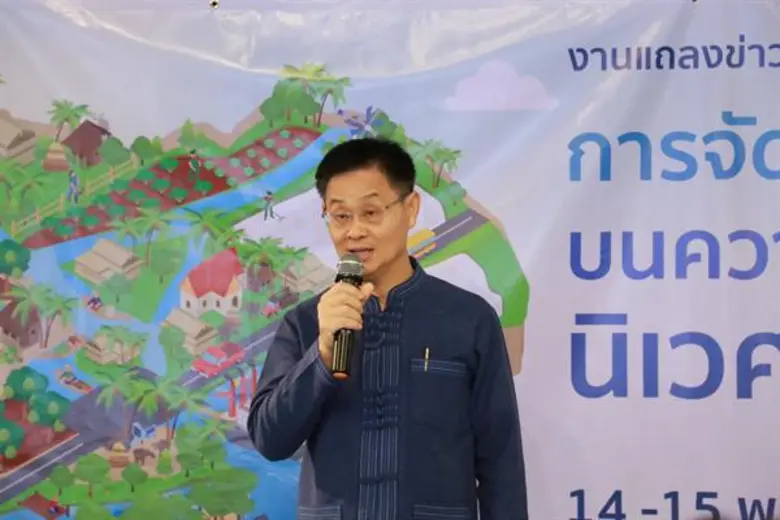 สกสว. จัดเสวนา การจัดการน้ำแบบบูรณาการบนความหลากหลายทางนิเวศวัฒนธรรม “เมืองสามน้ำ”