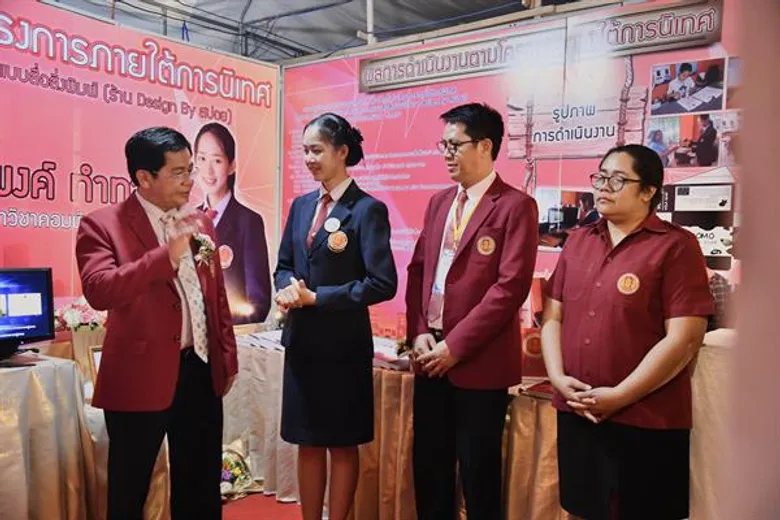 “อาชีวะจัดงานองค์การนักวิชาชีพ ภาคกลาง เสริมสร้างผู้เรียน เป็นคนดี คนเก่ง และมีความสุข”