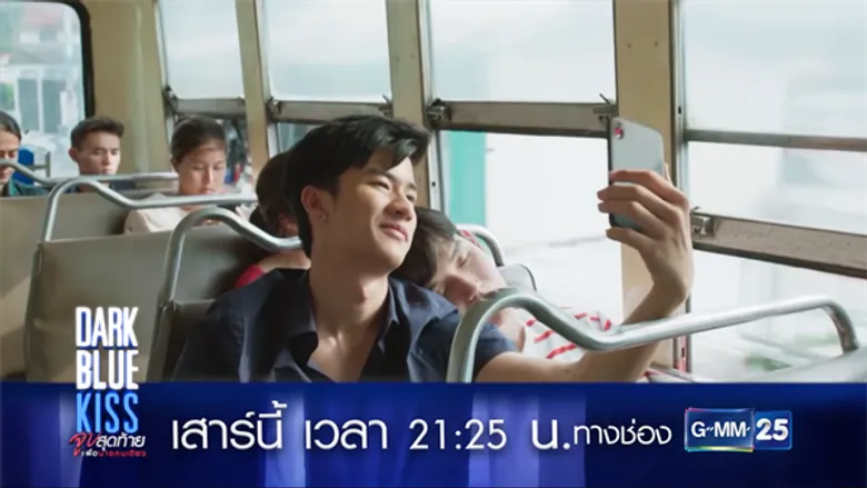 “เต” เดินหน้าทำคะแนน!!! เอาใจ “นิว” เบอร์สุด
