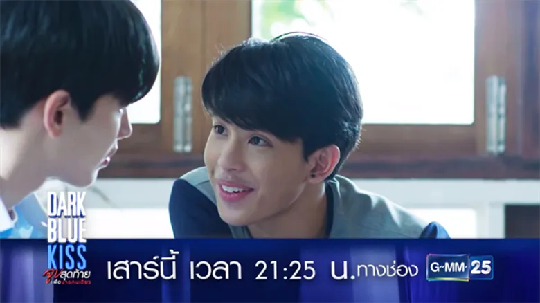 “เต” เดินหน้าทำคะแนน!!! เอาใจ “นิว” เบอร์สุด