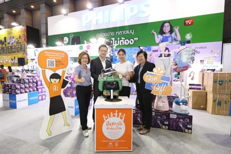 โฮมโปร ร่วมกับ ปันกัน สร้างสังคมแห่งการแบ่งปัน ในแคมเปญ “HomePro Give to Gift” ปันของเก่า ได้ของใหม่ ได้ทำบุญชวนแบ่งปันเครื่องใช้ไฟฟ้าเก่า เปลี่ยนเป็นทุนการศึกษาให้น้อง