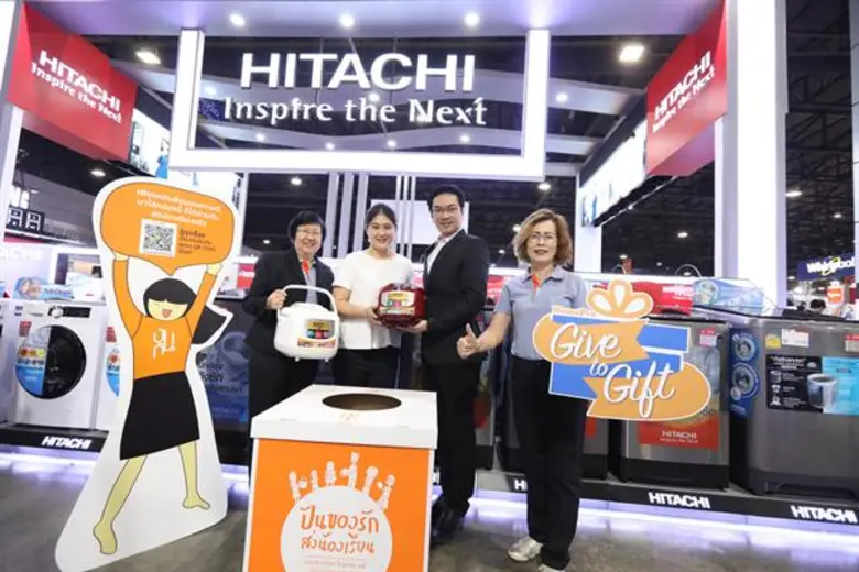 โฮมโปร ร่วมกับ ปันกัน สร้างสังคมแห่งการแบ่งปัน ในแคมเปญ “HomePro Give to Gift” ปันของเก่า ได้ของใหม่ ได้ทำบุญชวนแบ่งปันเครื่องใช้ไฟฟ้าเก่า เปลี่ยนเป็นทุนการศึกษาให้น้อง