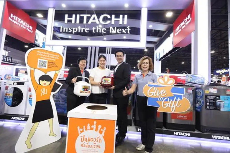 โฮมโปร ร่วมกับ ปันกัน สร้างสังคมแห่งการแบ่งปัน ในแคมเปญ “HomePro Give to Gift” ปันของเก่า ได้ของใหม่ ได้ทำบุญชวนแบ่งปันเครื่องใช้ไฟฟ้าเก่า เปลี่ยนเป็นทุนการศึกษาให้น้อง