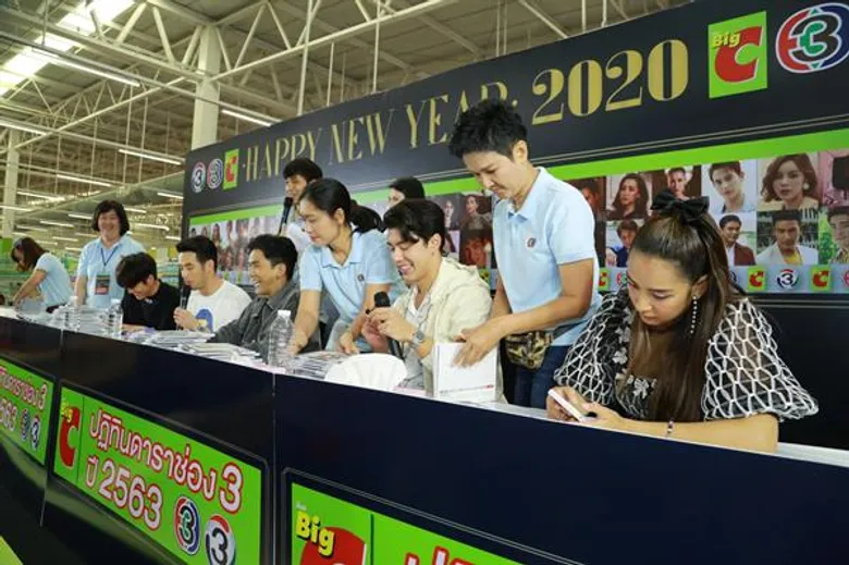 “พ่อคุณ... แม่คุณ...” ร่วมลุ้นพี่ บอย-ปกรณ์ เซ็นปฏิทินปีใหม่ บิ๊กซี มหาชัย