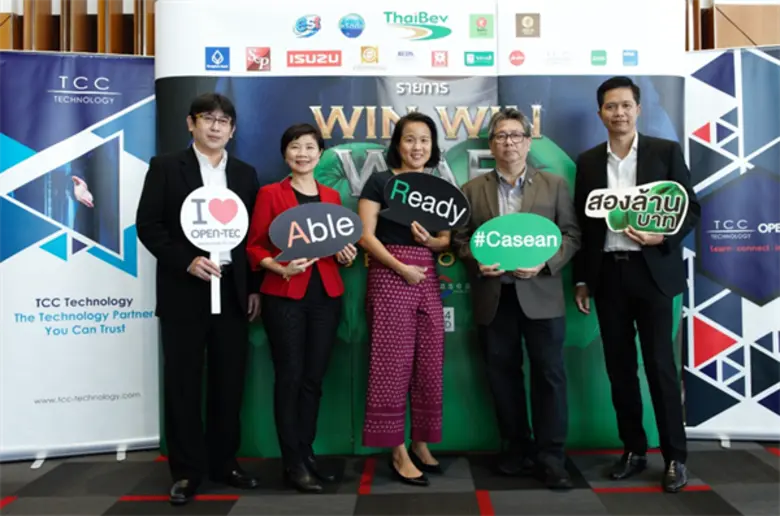 ภาพข่าว: ทีซีซีเทค จัดไอทีคลินิก เติมความรู้ด้านเทคโนโลยีให้ผู้แข่งขัน WIN WIN WAR Season 2