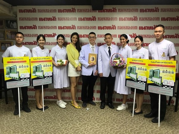 ฝ้าย – อ๋อ มิสแกรนด์ชวนทำความดีเนื่องในวันสมเด็จพระมหาธีรราชเจ้า