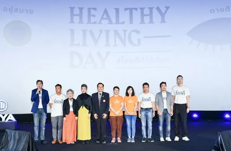 อลิอันซ์ อยุธยา มอบรายได้จากการจัดงาน Healthy Living Day #โชคดีที่ได้เลือก เพื่อสนับสนุนการดูแลแบบประคับประคอง