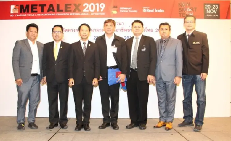 สถาบันนวัตกรรมเทคโนโลยีไทย-ฝรั่งเศส ร่วมงาน “เมทัลเล็กซ์ 2019”