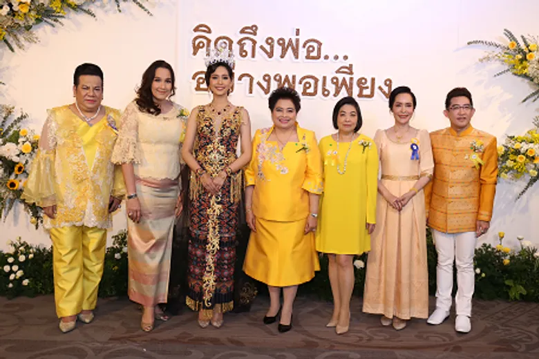 การแสดงแฟชั่นโชว์การกุศล 10 ห้องเสื้อแบรนด์ไทย "คิดถึงพ่อ..อย่างพอเพียง"ซึ่งจัดโดย มูลนิธิร่วมน้ำใจต้านภัยเอดส์ ร่วมกับโรงแรมสวิสโซเทลฯ กรุงเทพ รัชดา