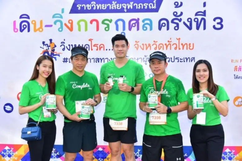 ไทยโอซูก้า ร่วมสนับสนุนและออกบูธกิจกรรมในงานเดิน-วิ่งการกุศล ครั้งที่ 3