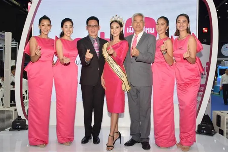 เมืองไทยประกันชีวิต ขนผลิตภัณฑ์-บริการเด่น ร่วมมหกรรมการเงินส่งท้ายปี ครั้งที่ 3 Money Expo Year-End 2019