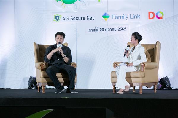 เอไอเอส ตอกย้ำความสำเร็จ 4 ภูมิภาค จับมือครูทั่วประเทศสร้างเครือข่าย ผ่านเวิร์กช็อป “อุ่นใจไซเบอร์” ร่วมขจัดภัยคุกคามจากสื่อออนไลน์ สร้างสรรค์สังคมดิจิทัลยั่งยืน