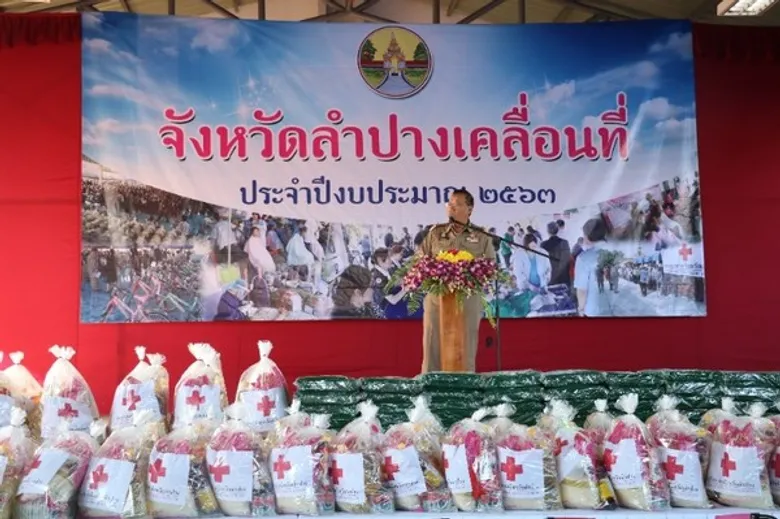 ศอช. บูรณาการร่วมกับโครงการจังหวัดลำปางเคลื่อนที่ ออกหน่วยบริการให้ความรู้สุขภาพแก่ประชาชน