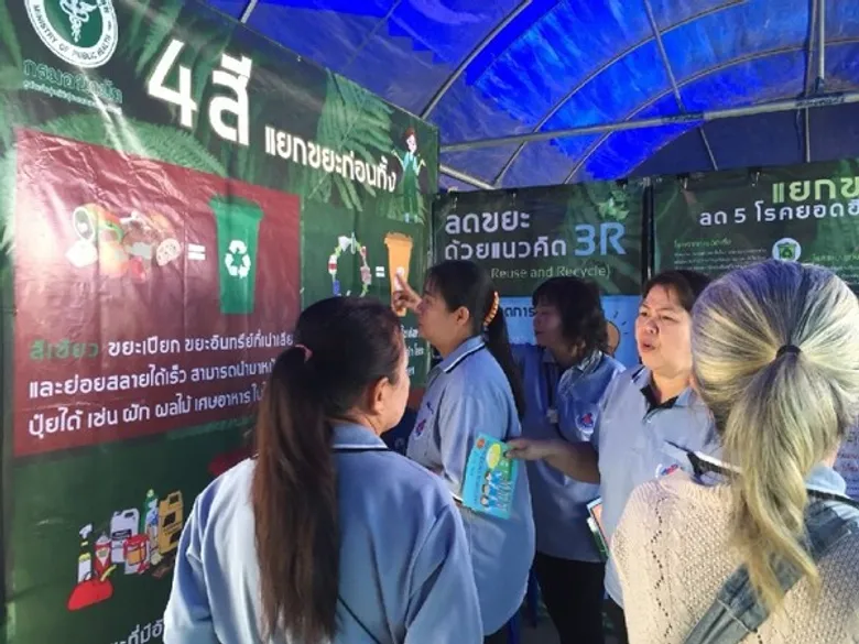 ศอช. บูรณาการร่วมกับโครงการจังหวัดลำปางเคลื่อนที่ ออกหน่วยบริการให้ความรู้สุขภาพแก่ประชาชน