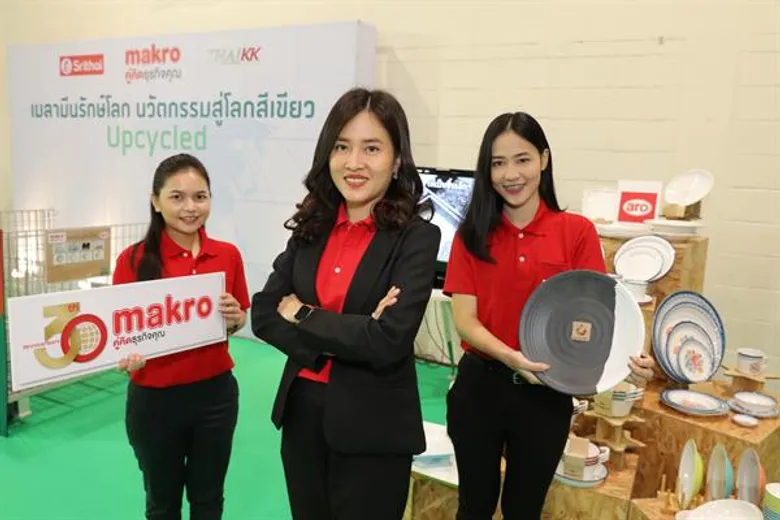 แม็คโคร ผนึกกำลังศรีไทยฯ และไทยเคเค ปลุกกระแสรักษ์สิ่งแวดล้อมให้ผู้ประกอบการร้านอาหาร โรงแรมและธุรกิจจัดเลี้ยง ปั้นสินค้านวัตกรรมเมลามีนรักษ์โลกที่แรกของไทย