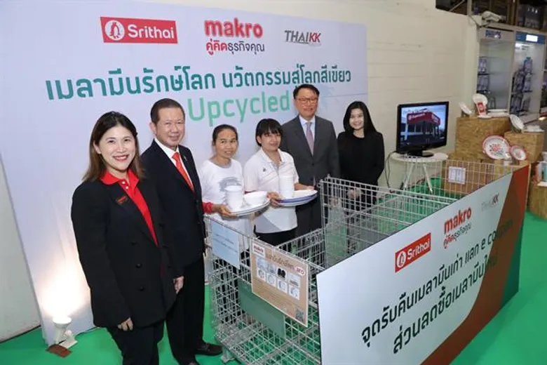 แม็คโคร ผนึกกำลังศรีไทยฯ และไทยเคเค ปลุกกระแสรักษ์สิ่งแวดล้อมให้ผู้ประกอบการร้านอาหาร โรงแรมและธุรกิจจัดเลี้ยง ปั้นสินค้านวัตกรรมเมลามีนรักษ์โลกที่แรกของไทย