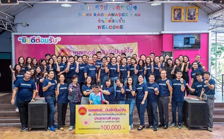 "เชสเตอร์ ปันรัก ปันน้ำใจ" ปีที่ 7 สร้างสุขและรอยยิ้มให้น้องบ้านราชาวดี (หญิง)
