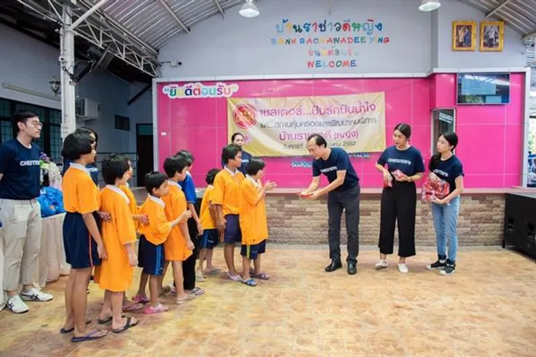 "เชสเตอร์ ปันรัก ปันน้ำใจ" ปีที่ 7 สร้างสุขและรอยยิ้มให้น้องบ้านราชาวดี (หญิง)