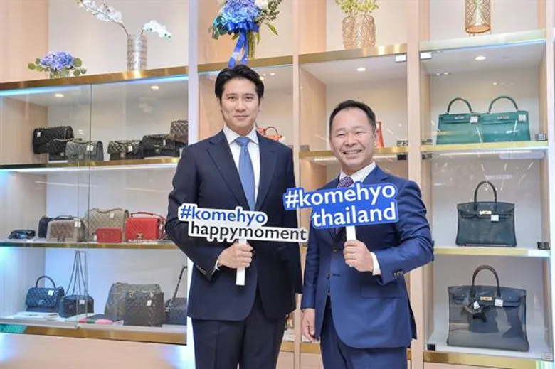 “โคเมเฮียว” ร้านแบรนด์เนมมือสองชื่อดังจากญี่ปุ่น เปิดแฟลกชิพสโตร์แห่งแรกในไทยอย่างเป็นทางการ