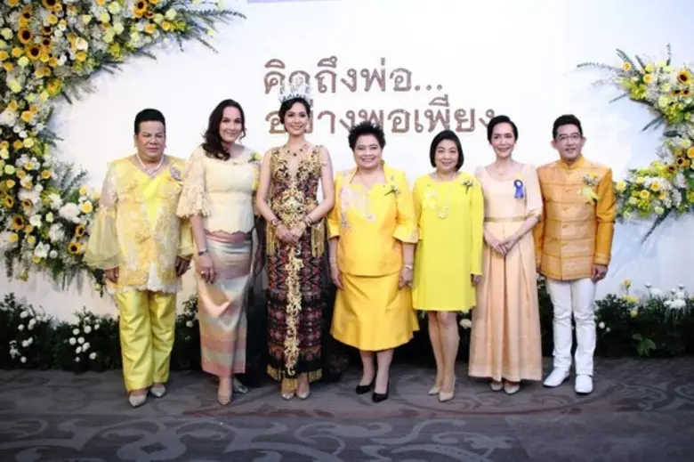 ภาพข่าว: งานแฟชั่นโชว์การกุศล “คิดถึงพ่อ...อย่างพอเพียง” ณ โรงแรม สวิสโฮเต็ล กรุงเทพฯ รัชดา