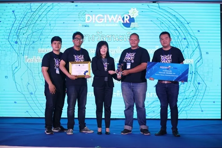 โครงการ “Digiwar นักประดิษฐ์ พิชิตโลกไฟฟ้า” ทีม มหาวิทยาลัยนเรศวรชนะเลิศ ประกวดนวัตกรรมพลังงานไฟฟ้า “Digiwar นักประดิษฐ์ พิชิตโลกไฟฟ้า”