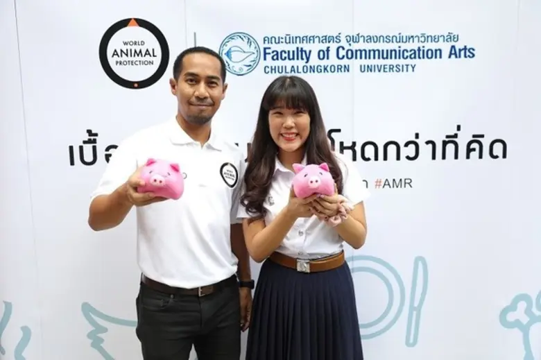 องค์กรพิทักษ์สัตว์แห่งโลก ประเทศไทย ร่วมกับนิเทศ จุฬาฯ จัดนิทรรศการ “เบื้องหลังจานโปรดโหดกว่าที่คิด”
