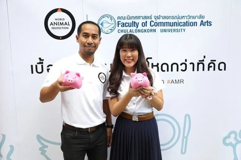 องค์กรพิทักษ์สัตว์แห่งโลก ประเทศไทย ร่วมกับนิเทศ จุฬาฯ จัดนิทรรศการ “เบื้องหลังจานโปรดโหดกว่าที่คิด”