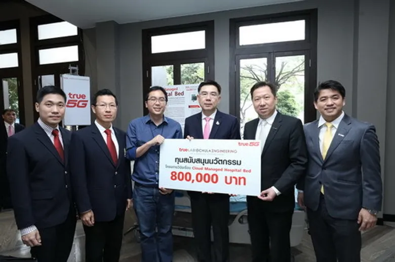 หนุนงานวิจัยร่วมขับเคลื่อนประเทศ กลุ่มทรู มอบทุน 1.8 ล้านบาท ในโครงการความร่วมมือกับจุฬาฯ พัฒนางานวิจัยและนวัตกรรมให้เกิดขึ้นจริง พร้อมรองรับเทคโนโลยี 5G ในอนาคต