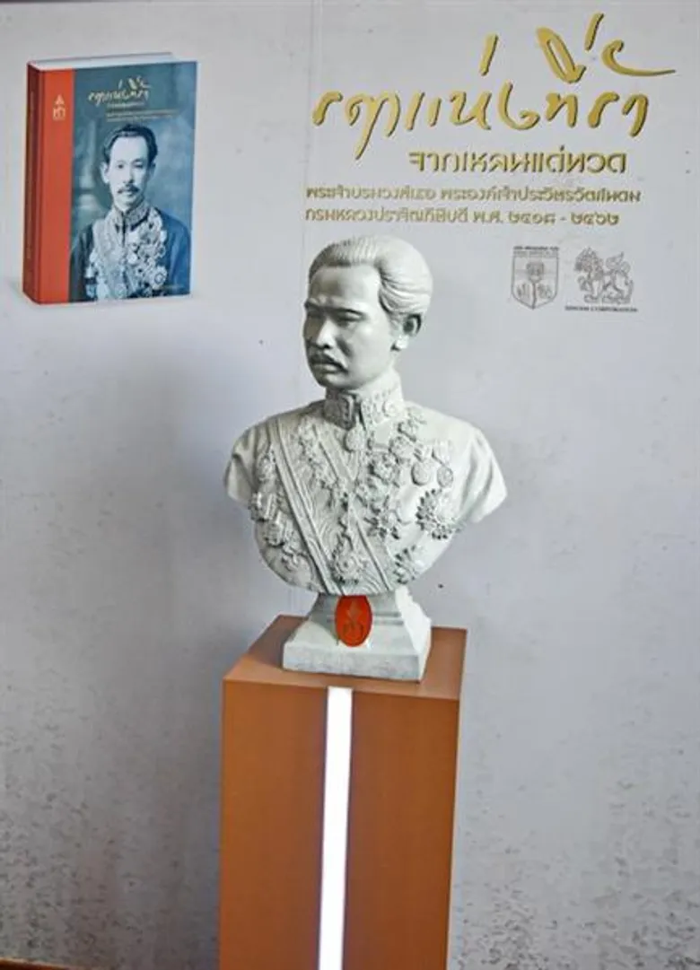 ดร.หม่อมหลวงภัทรชาติ ประวิตร เข้าร่วมแสดงความยินดีกับ สรวิช ภิรมย์ภักดี ในโอาสเปิดตัวหนังสือ "รฤกแห่งที่รัก จากเหลนแด่ทวด"