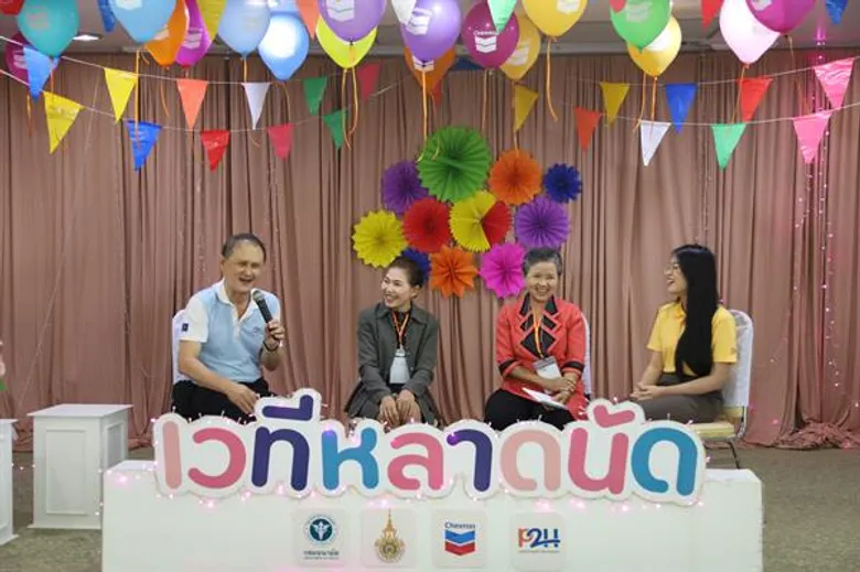 เวที “คนใต้ หยัดได้” แลกเปลี่ยน เรียนรู้ สื่อการพัฒนาเด็กใต้อย่างยั่งยืน