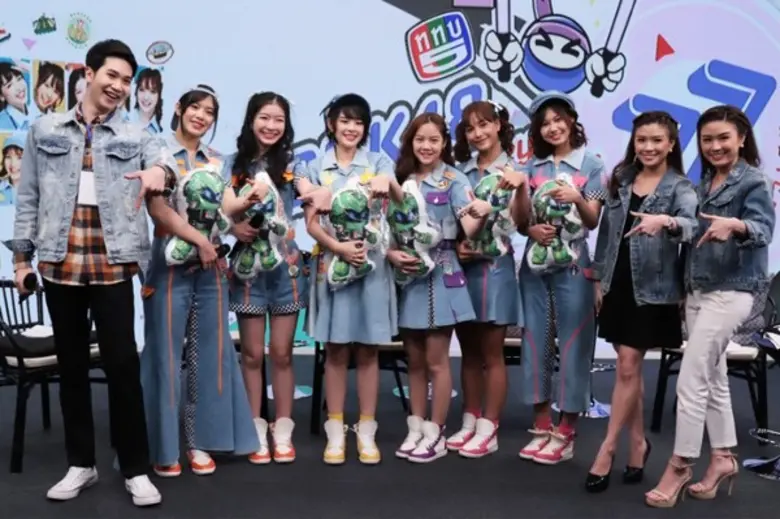 ภาพข่าว: BNK 48 โปรโมทเพลง "77 ดินแดนแสนวิเศษ" ณ สตูดิโอข่าว ช่อง 5