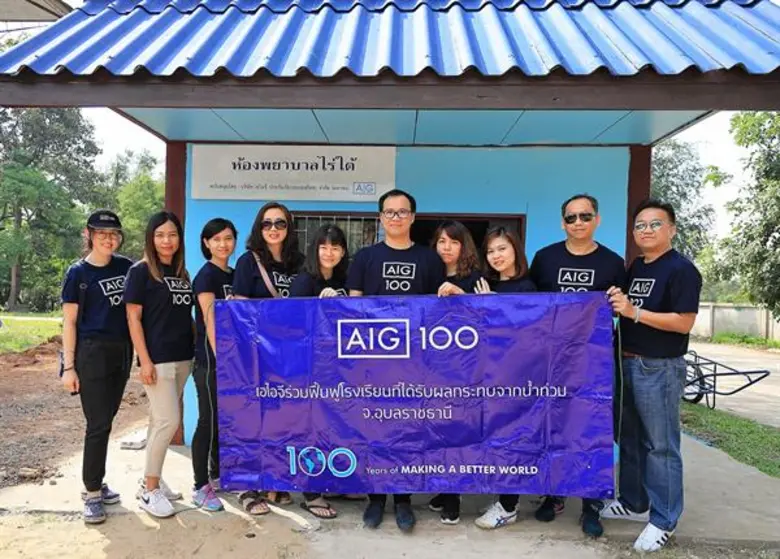 AIG มอบเงินช่วยเหลือ และฟื้นฟูโรงเรียนจากเหตุการณ์น้ำท่วม จังหวัดอุบลราชธานี