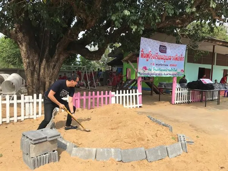 AIG มอบเงินช่วยเหลือ และฟื้นฟูโรงเรียนจากเหตุการณ์น้ำท่วม จังหวัดอุบลราชธานี