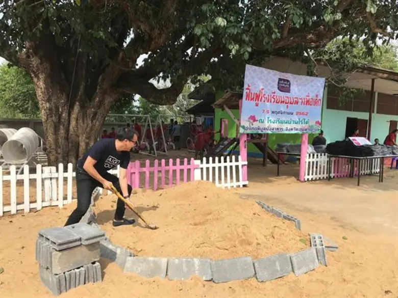 AIG มอบเงินช่วยเหลือ และฟื้นฟูโรงเรียนจากเหตุการณ์น้ำท่วม จังหวัดอุบลราชธานี
