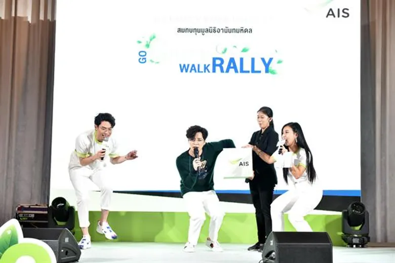 “ทอม” สนุกแบบรักษ์โลก กับกิจกรรม “AIS FAMILY RALLY” ตอน Go Green Walk Rally แรลลี่ทดสอบความฟิต และกำจัด E-Waste