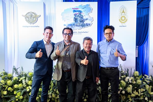 พิธีประกาศผลการตัดสินและมอบรางวัล โครงการประกวดภาพวาด หัวข้อ “จิตมั่นสามทัพพ้อง มั่นแม้นทัพเดียว” มูลค่ารางวัลกว่า 700,000 บาท พร้อมเกียรติบัตร