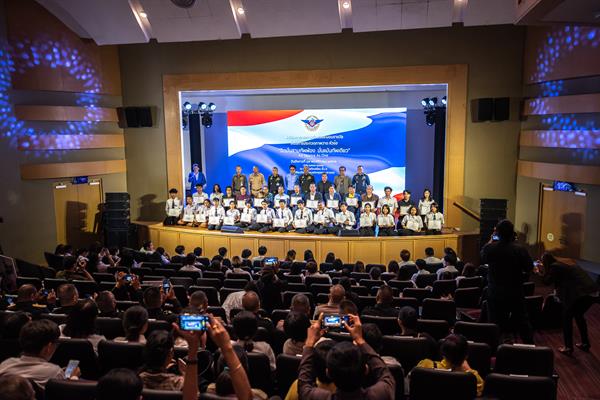 พิธีประกาศผลการตัดสินและมอบรางวัล โครงการประกวดภาพวาด หัวข้อ “จิตมั่นสามทัพพ้อง มั่นแม้นทัพเดียว” มูลค่ารางวัลกว่า 700,000 บาท พร้อมเกียรติบัตร