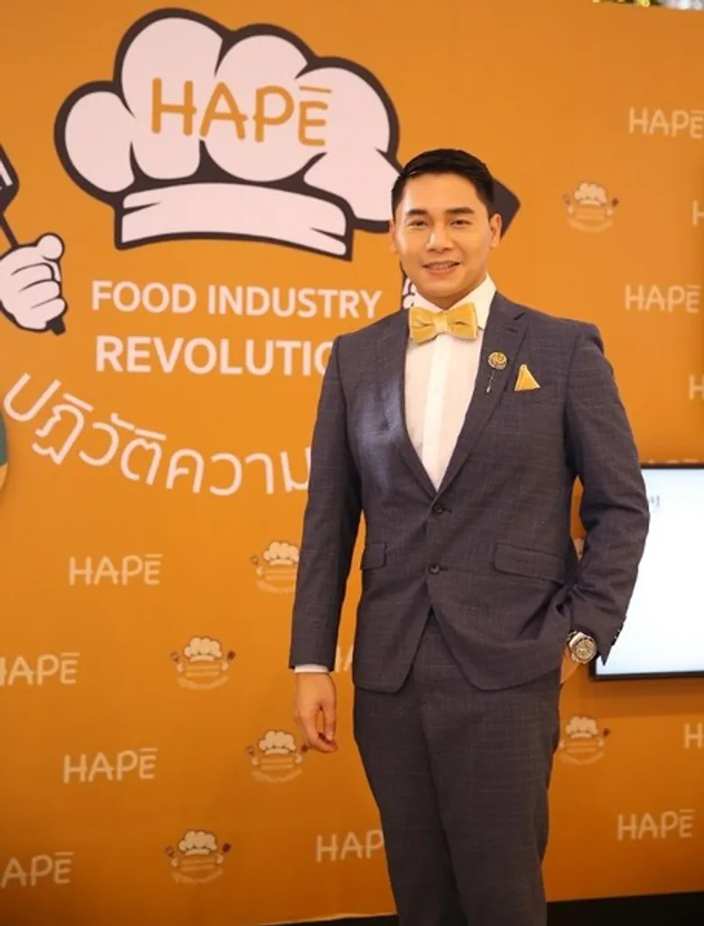 ผลิตภัณฑ์ HAPE Stevia หญ้าหวาน จัดกิจกรรม #ปฏิวัติความอร่อย #กินอร่อยแบบแฮปปี้