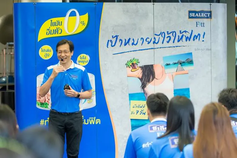 “SEALECT - WE FITNESS SOCIETY ชวนคนไทยร่วมปฏิบัติการสลัดไขมัน
