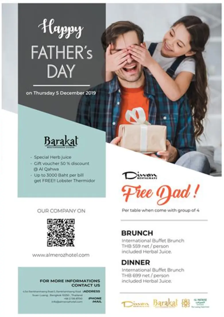 โรงแรมอัล มีรอซ ร่วมฉลองวันพ่อ 'Happy Father’s Day’