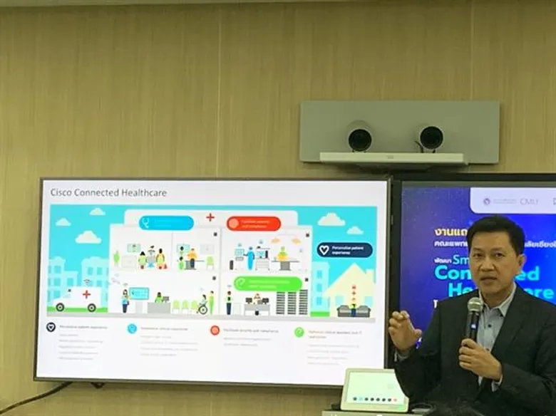 "คณะแพทยศาสตร์ มหาวิทยาลัยเชียงใหม่ พัฒนา 'Smart Connected Healthcare’ มุ่งสู่การเป็นโรงเรียนแพทย์ดิจิทัลระดับสากล วางใจใช้ “Intelligent Video Collaboration” ของซิสโก้"