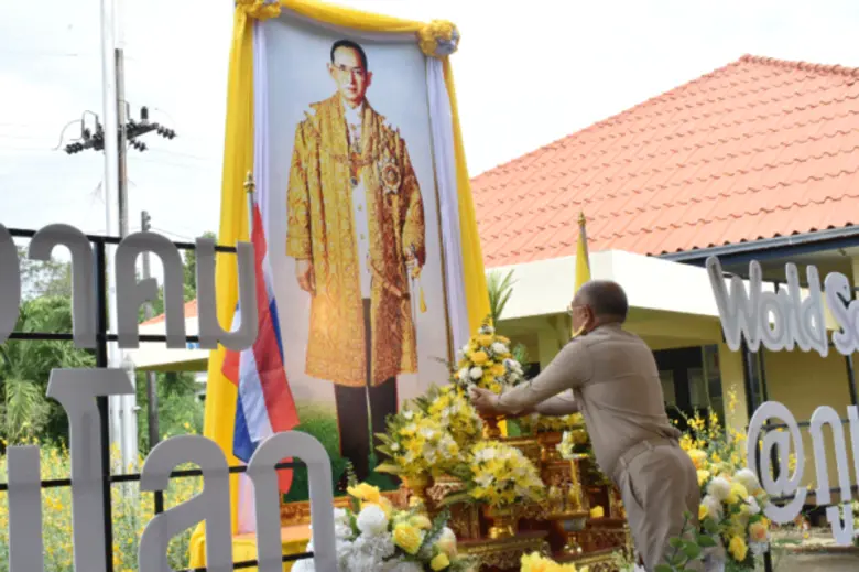 สพร.21ภูเก็ต ร่วมงานวันดินโลกประจำปี 2562 จังหวัดภูเก็ต