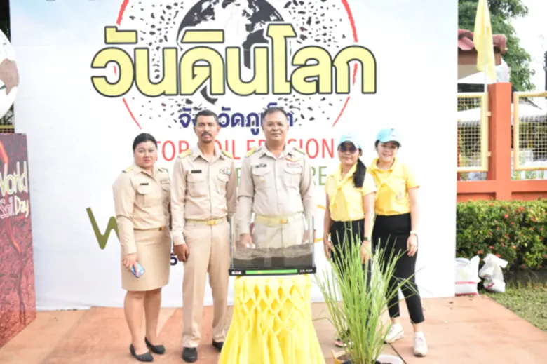 สพร.21ภูเก็ต ร่วมงานวันดินโลกประจำปี 2562 จังหวัดภูเก็ต