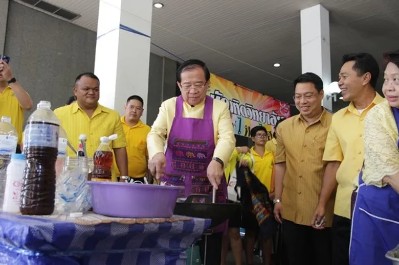 ม.รามฯ ทำบุญตักบาตรถวายเป็นพระราชกุศลแด่ในหลวงรัชกาลที่ 9
