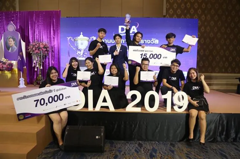 ม.ธุรกิจบัณฑิตย์ คว้า 2 รางวัล จากแอพหางาน ผู้สูงอายุ-ผู้ต้องขัง