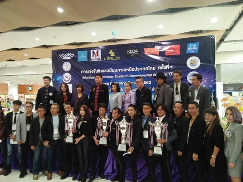 จังหวัดลำพูนร่วมผลักดันช่างผมไทย สู่เวทีระดับโลก สนับสนุนการแข่งขันชิงแชมป์ผมภาคเหนือประเทศไทย ครั้งที่ 1 (Northern Hairdresser Thailand Championship 2019)