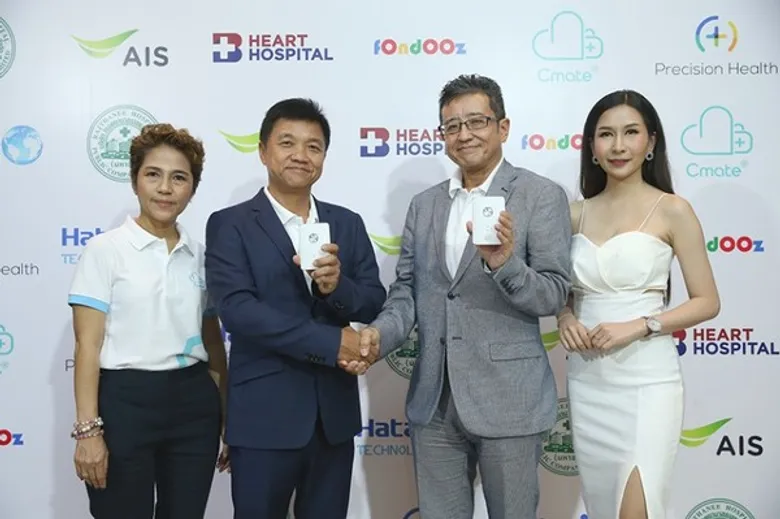 ฮาตาริ เทคโนโลยี จับมือ เอไอเอส, ฟอนดูซ เซอวิช, พรีซิชั่น เฮลท์ และ โรงพยาบาลราชธานี เปิดตัว ซีเมท เครื่องวัดสุขภาพหัวใจส่วนบุคคลเครื่องแรกในไทย